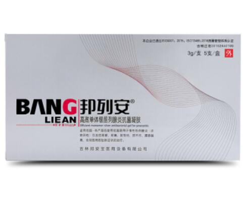 邦列安β.jpg