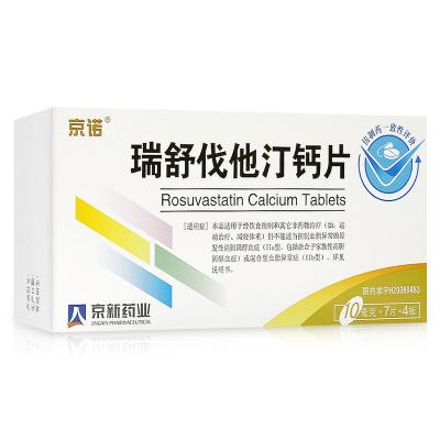 京诺 瑞舒伐他汀钙片