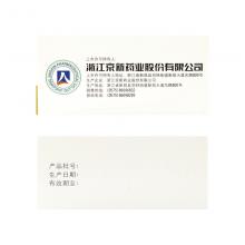 京诺 瑞舒伐他汀钙片