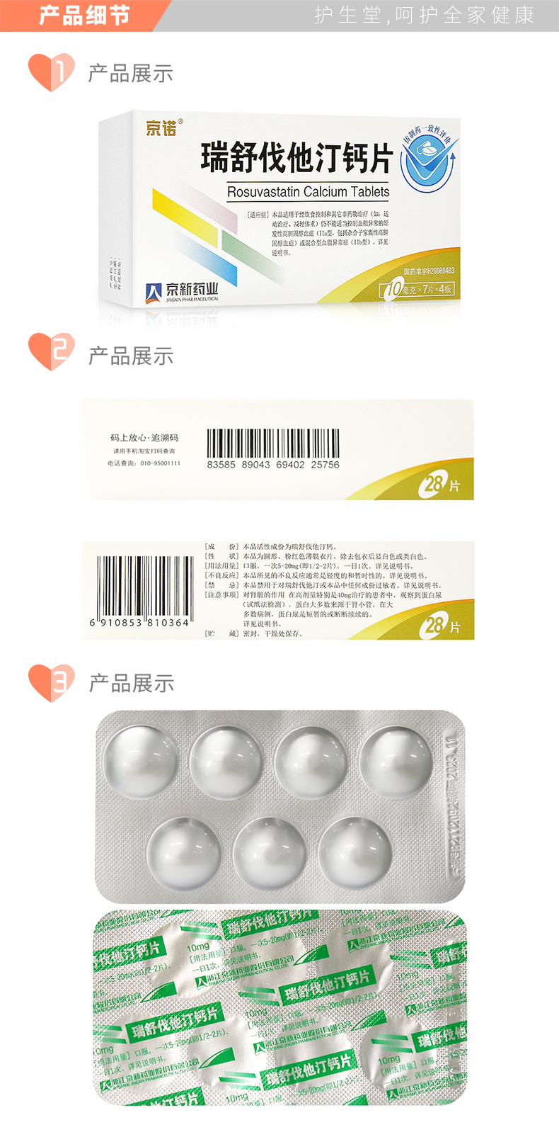 1652066424409895.jpg 详情页.jpg