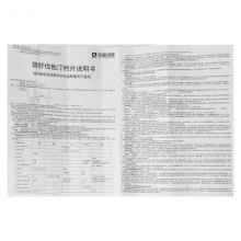 京诺 瑞舒伐他汀钙片