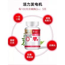 乐普 直播--金奥力牌辅酶Q10软胶囊