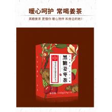 南京同仁堂 黑糖姜枣茶
