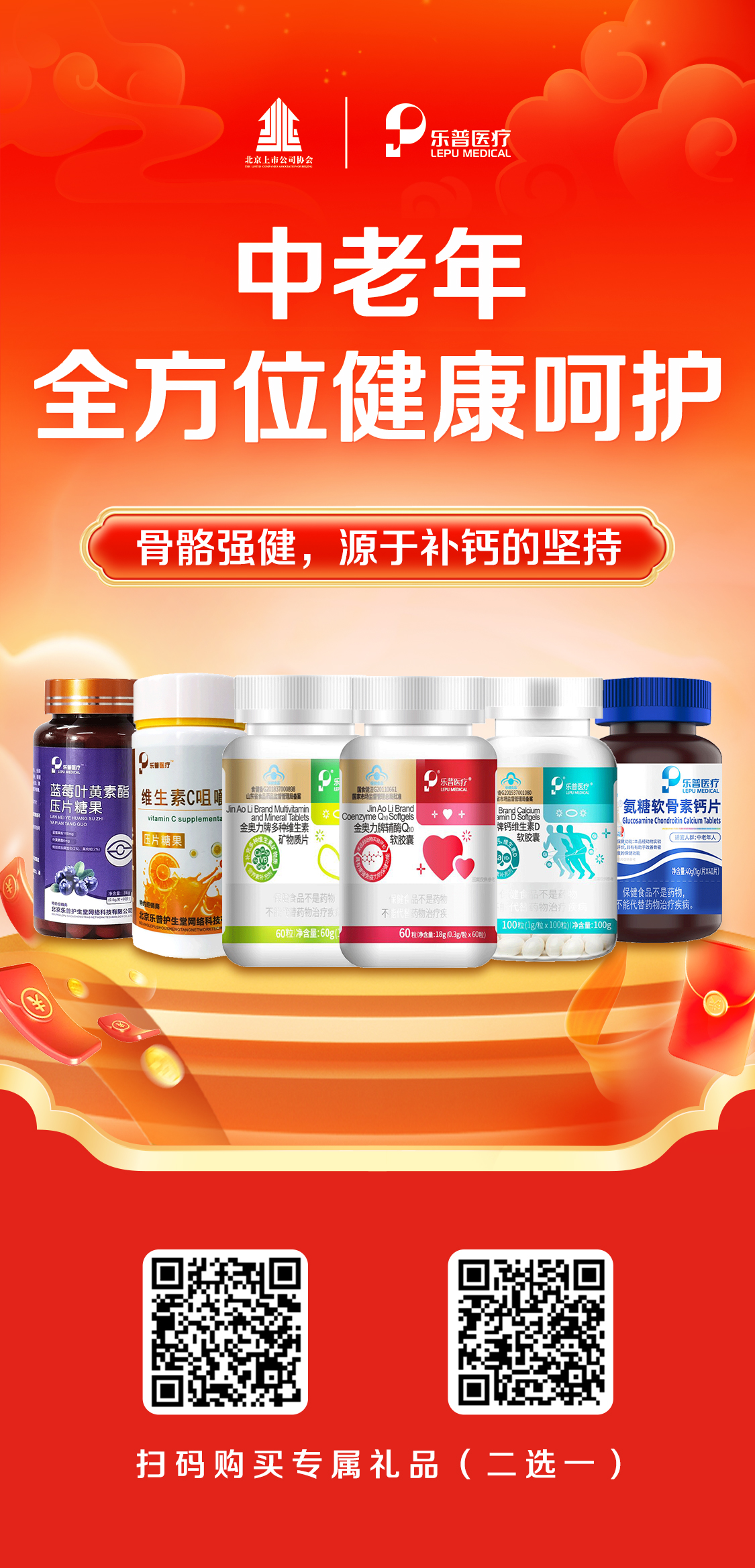 药品88元.jpg