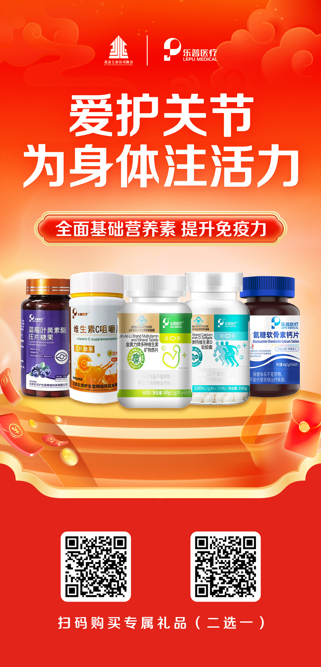 药品68元套组(5).jpg