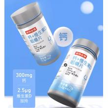 诺特兰德 钙+维生素D咀嚼片
