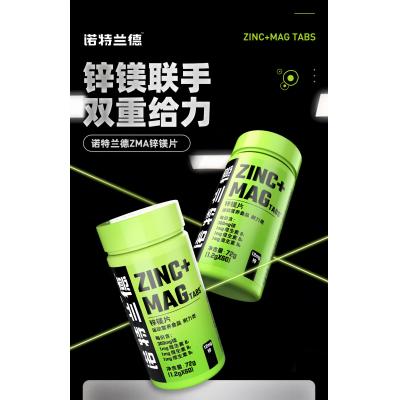 诺特兰德 诺特兰德锌镁片