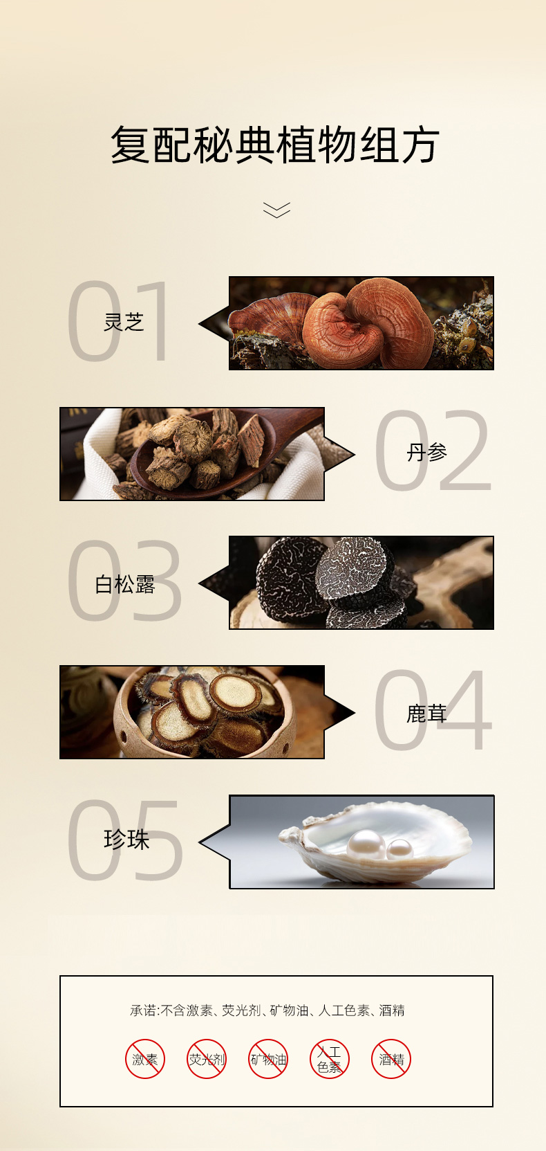 弹润面膜详情_05.jpg