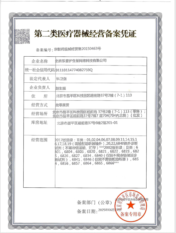 微信图片_20250707130817.png