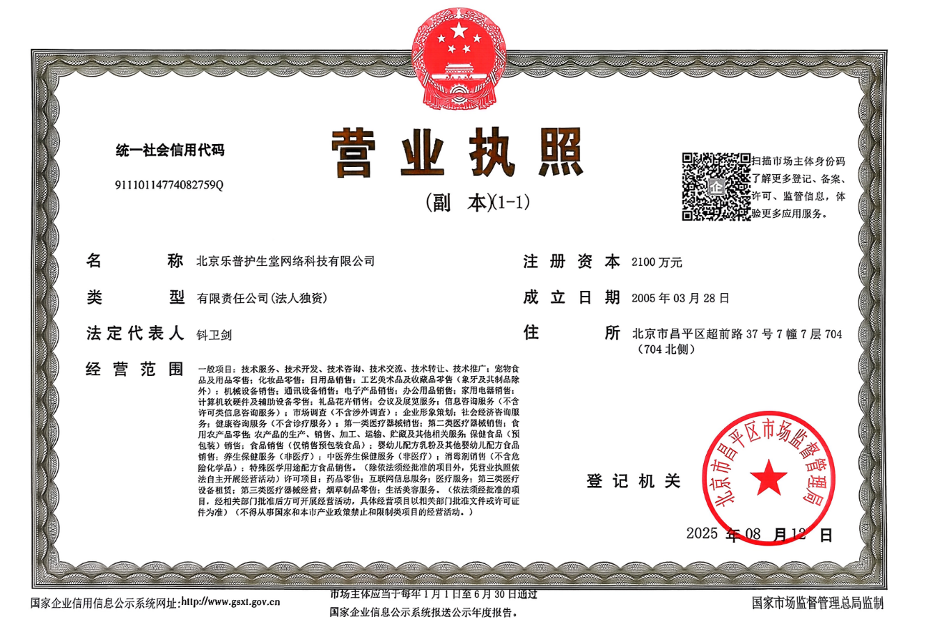wechat_2025-09-11_090241_216.png