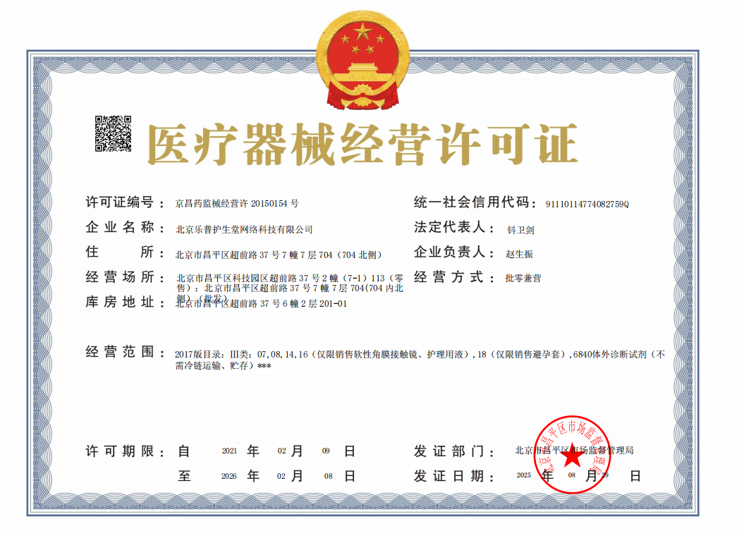 wechat_2025-09-11_090158_148.png
