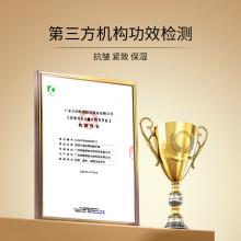 诺颂 诺颂六胜肽弹润精华液