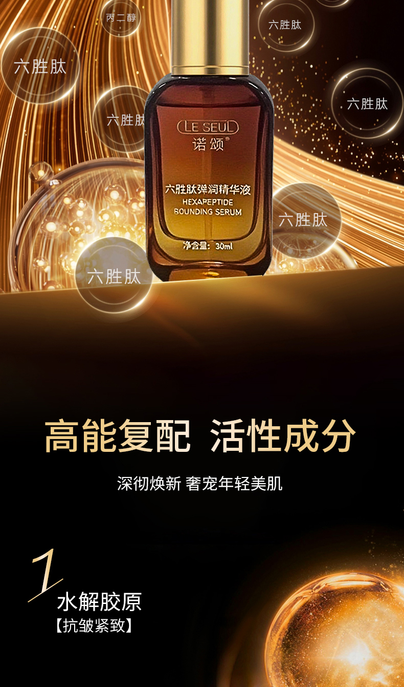 详情页_03.jpg