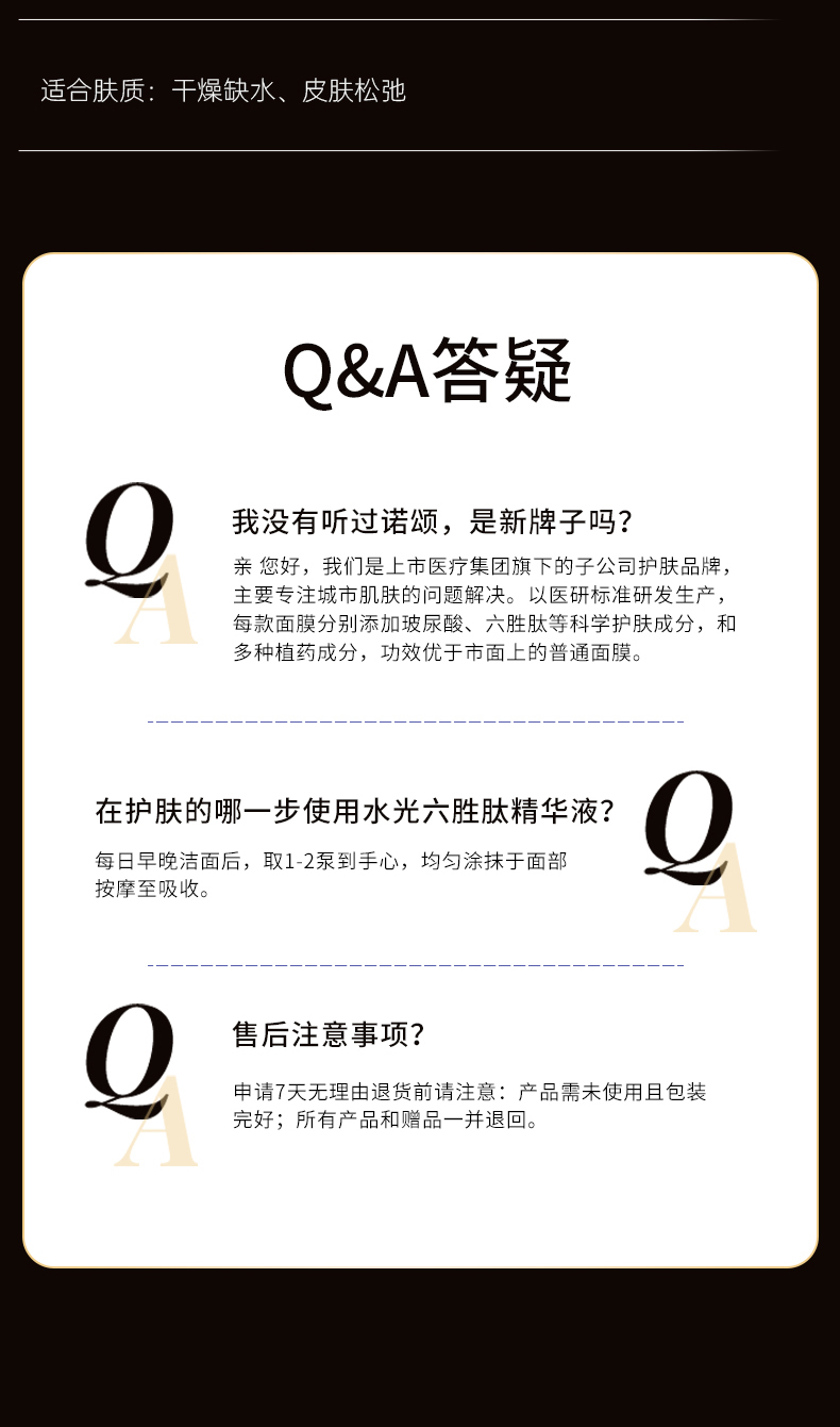 详情页_10.jpg