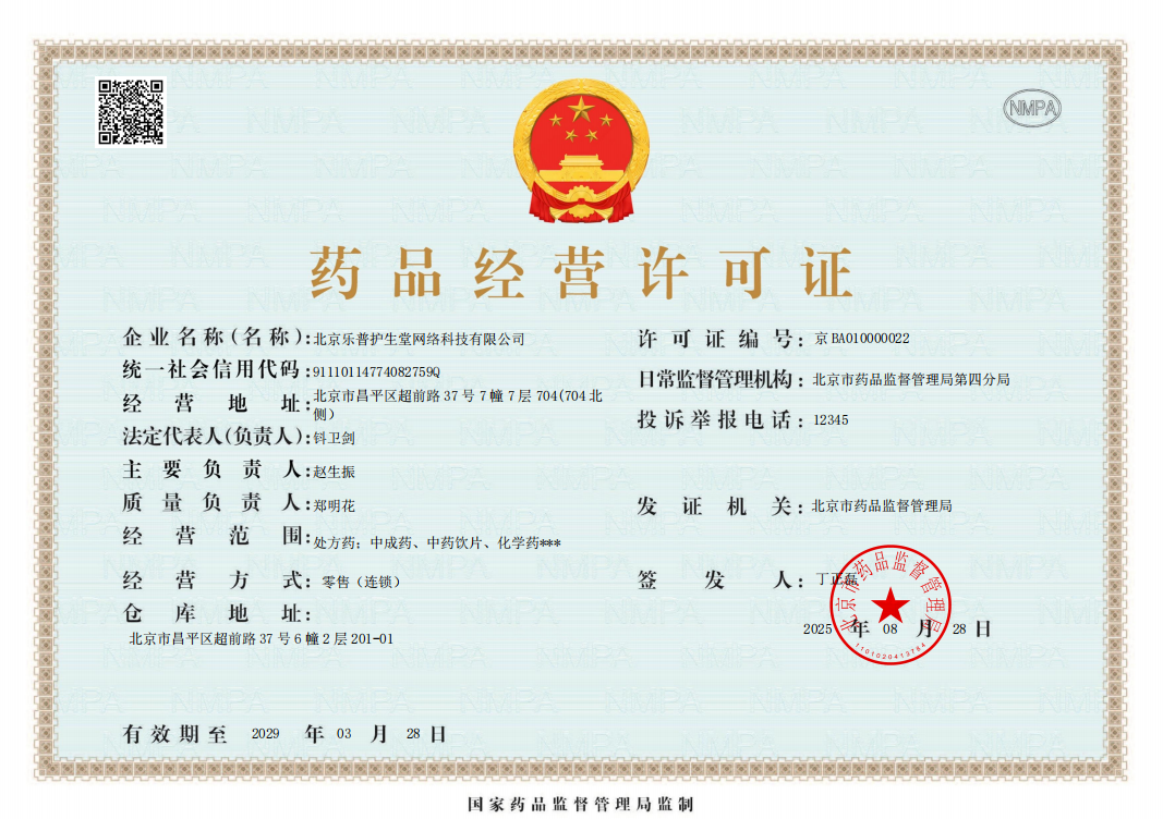 wechat_2025-09-11_090309_431.png