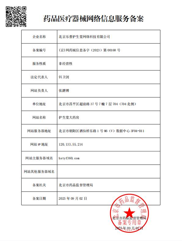 wechat_2025-09-11_090349_909.png