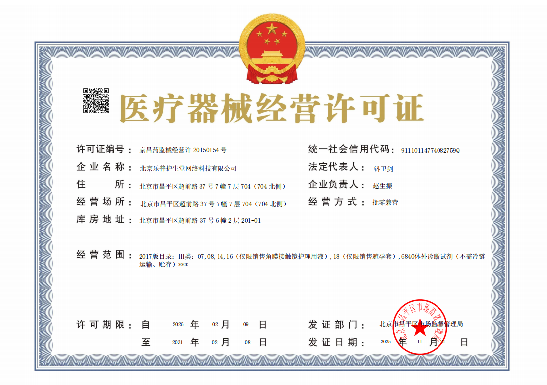 1763946510688856.png ScreenShot_2025-11-24_090456_700.png